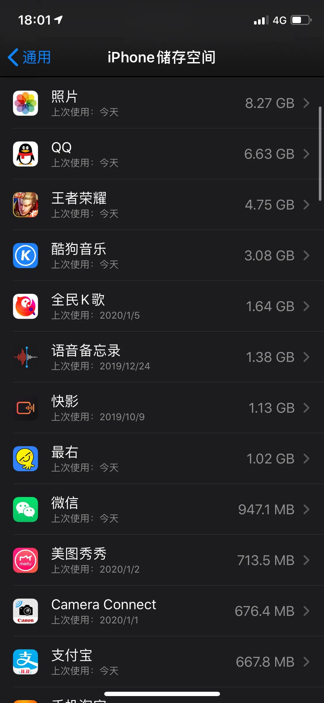 iphone内存不足的解决方法,iphone内存不足怎么解决