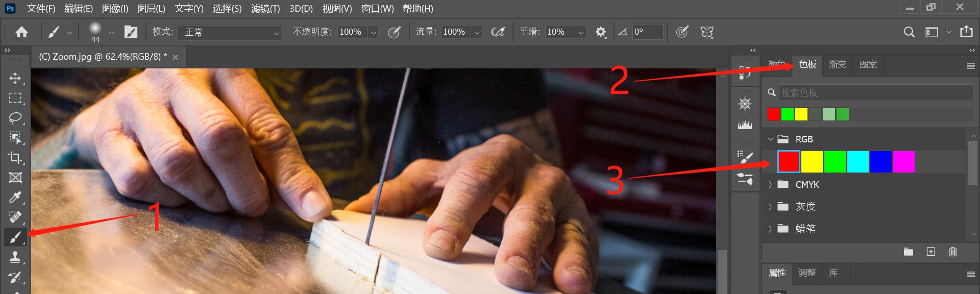 ps如何撤销历史记录快捷键,ps怎么把历史记录浮动面板恢复