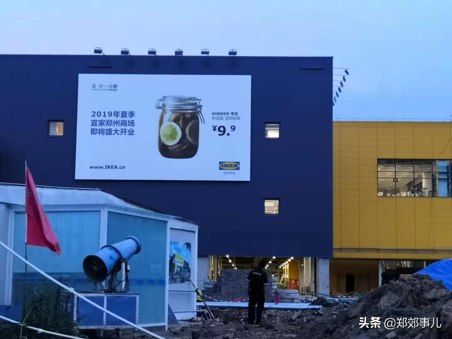 郑州宜家18年几月开业,郑州宜家开业盛况