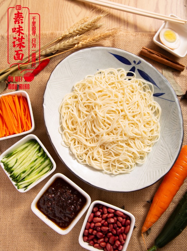 千里追寻只为途中与你相见原文,素味谋面餐饮加盟