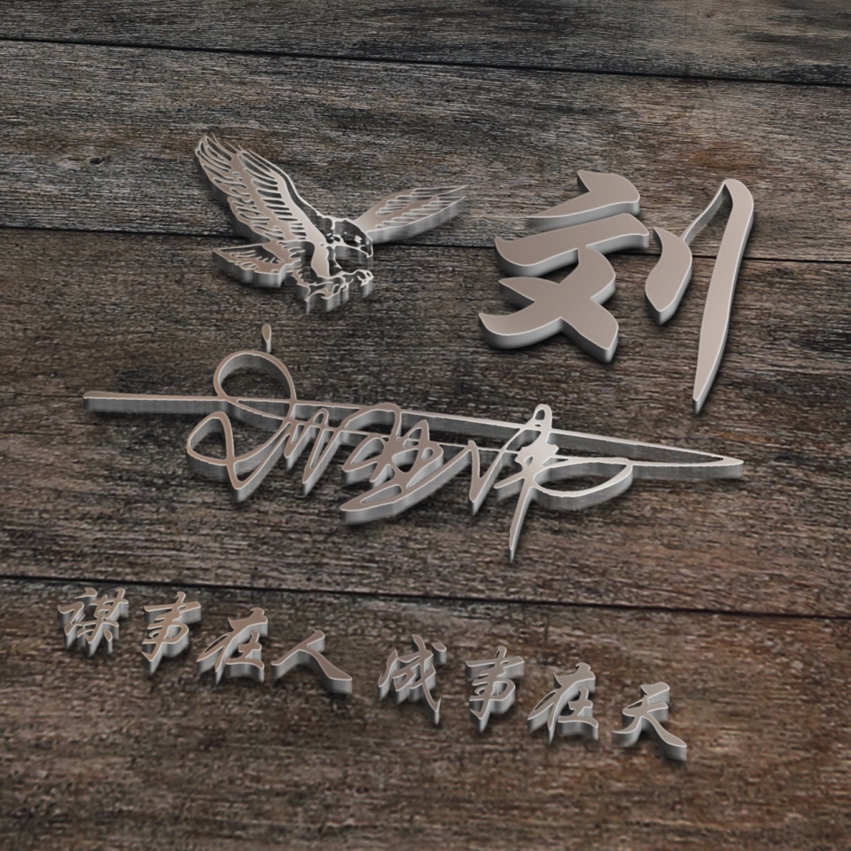 2023年个性微信头像励志图文,2022时来运转的励志微信头像