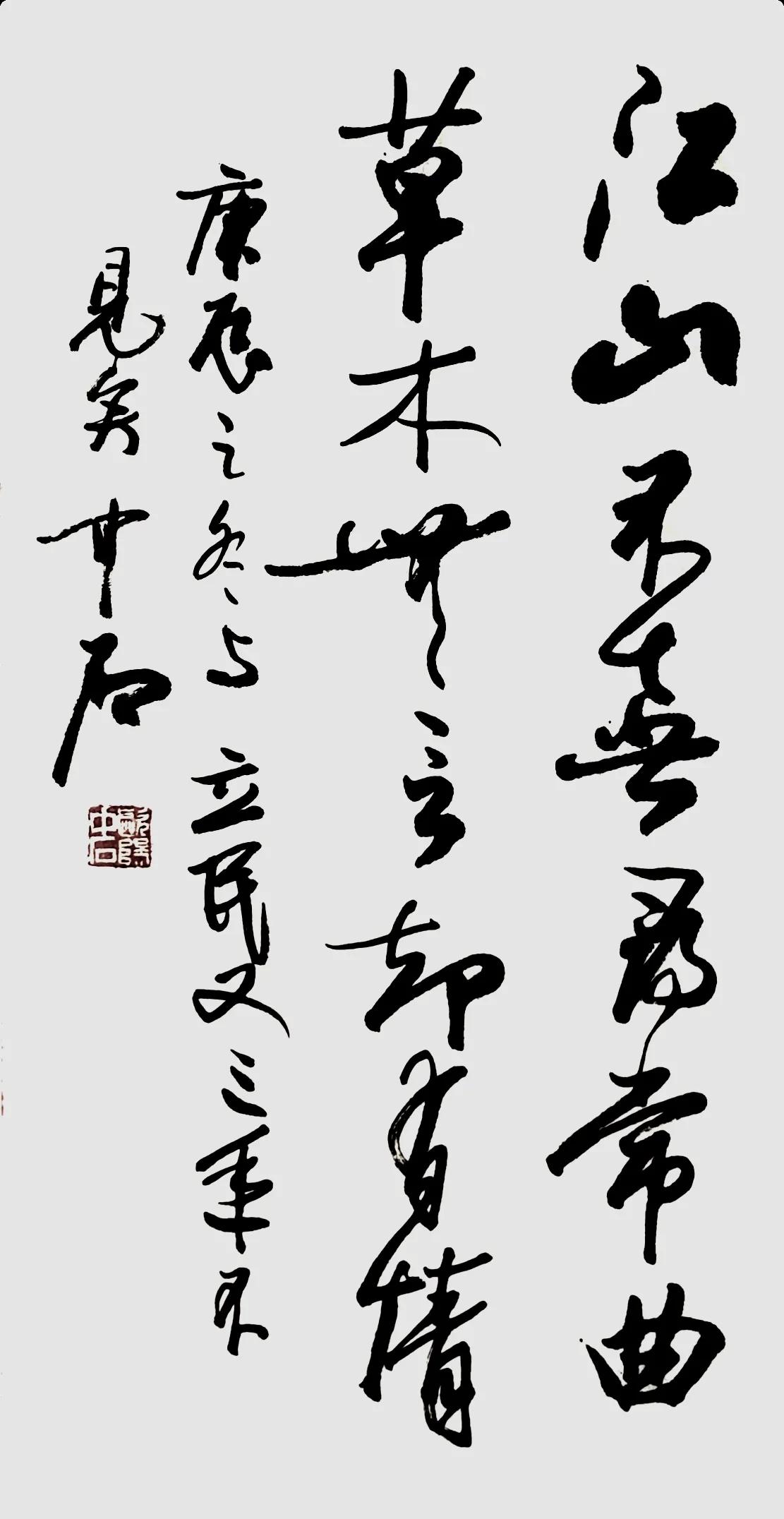 王立民作家,王立民诗歌朗诵