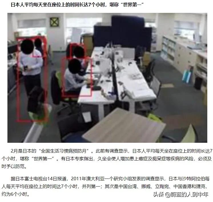 因为疫情在家办公的软件工程师，发明了一件让娃帮你按摩的T恤