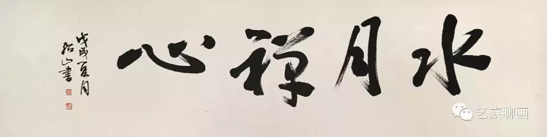 书画纸尺寸视频讲解,书画尺寸换算大全