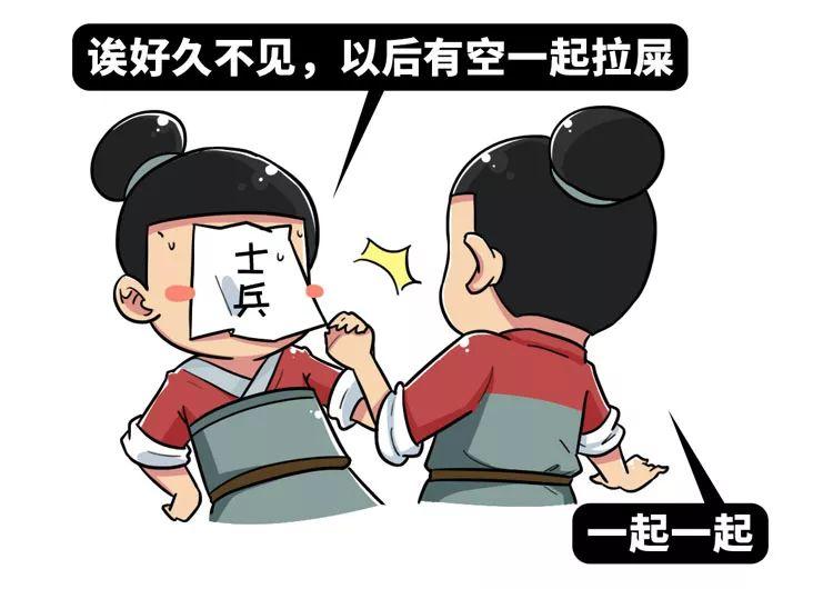 五分钟了解人的排泄物是怎样透露出军事机密的？