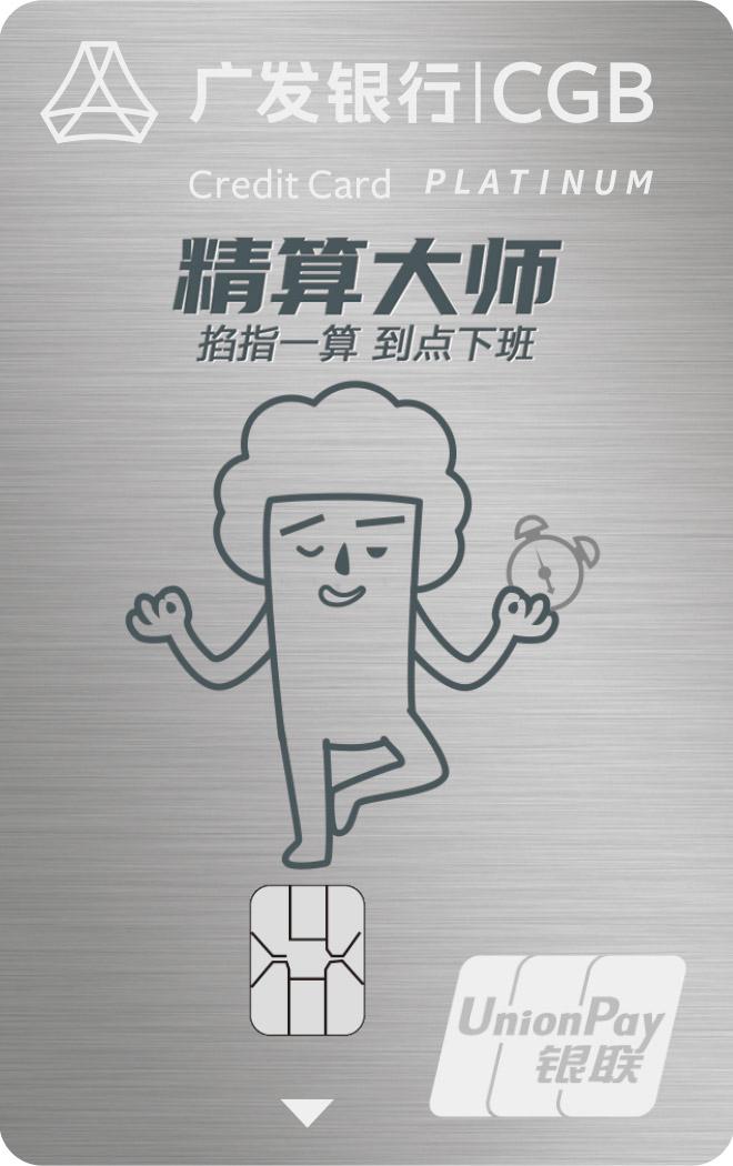 广发多利卡政策,广发多利卡值得办吗