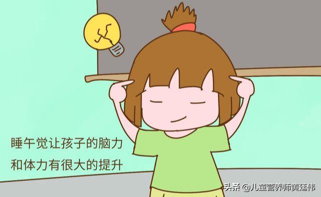 儿童不爱睡午觉的结果是什么,小孩不爱午觉是什么原因