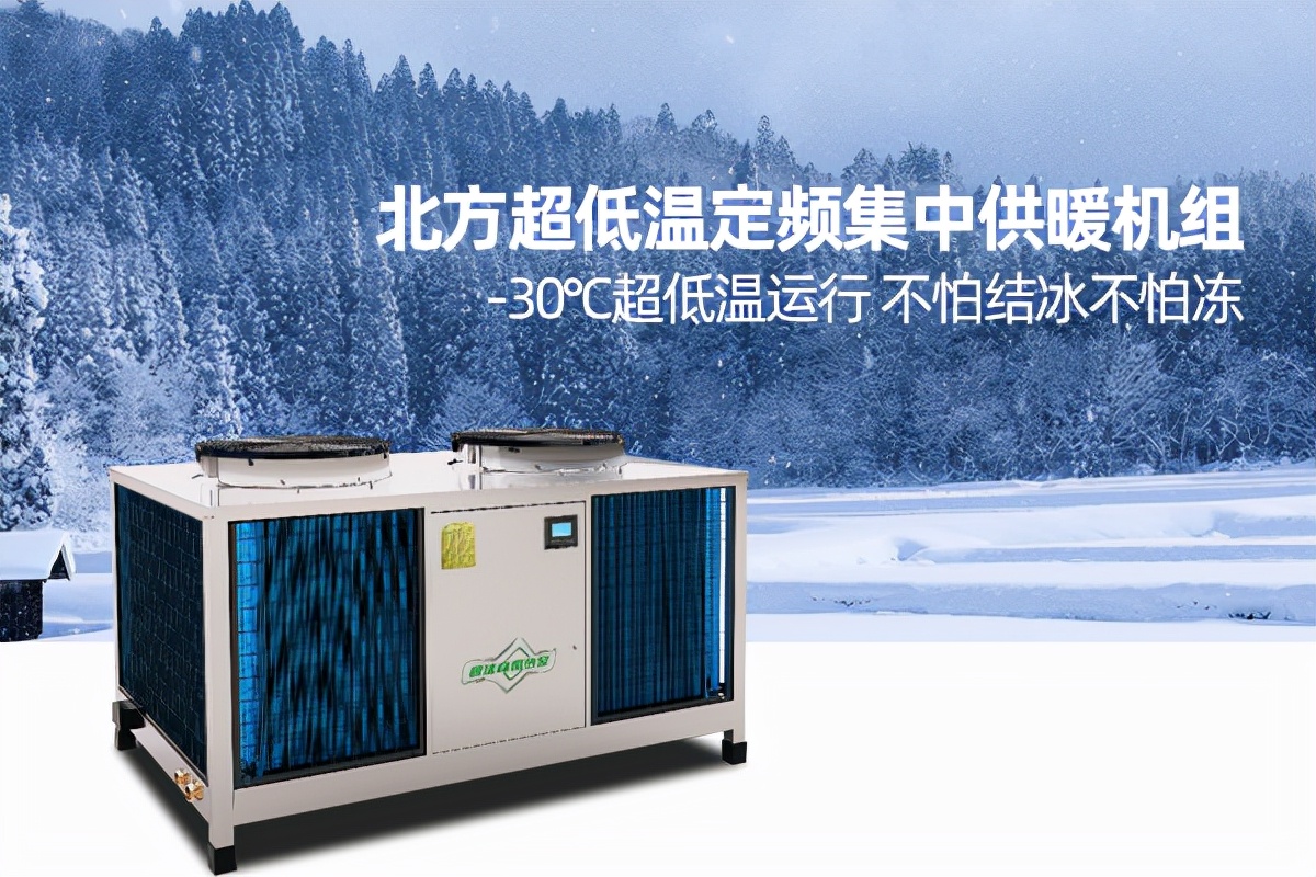 空气能采暖系统生产厂家,空气能取暖哪个厂家好