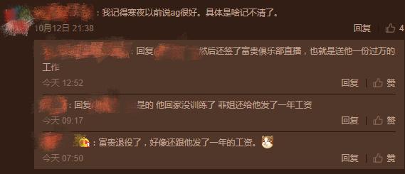 ag超玩会零封estar各直播间反应,回顾ag超玩会五年的精彩瞬间