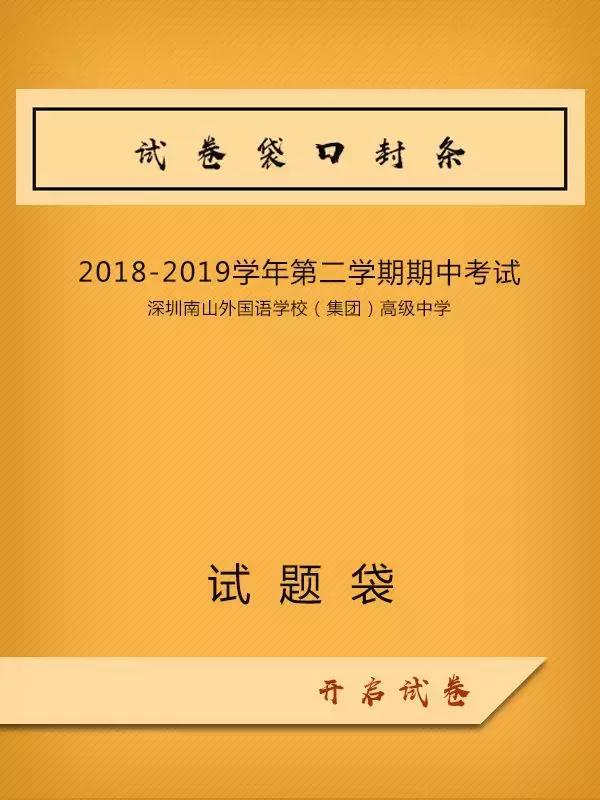 期中考题,南外8年级上数学期中试卷答案