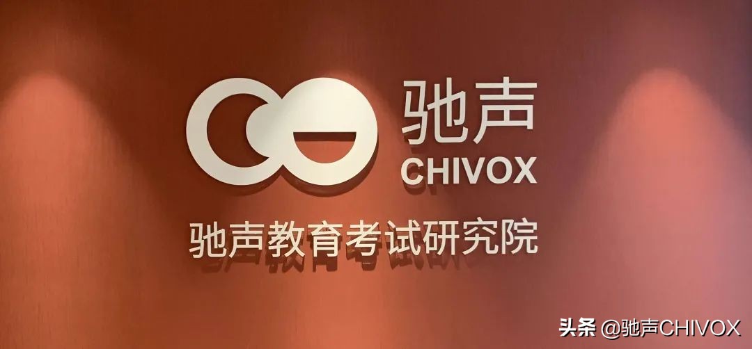 同芯同行，筑梦远航！驰声总部喜迎乔迁，入驻苏州人工智能产业园