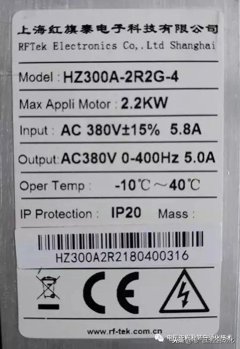 变频器入门教程10,带变频器和plc的电路如何看图