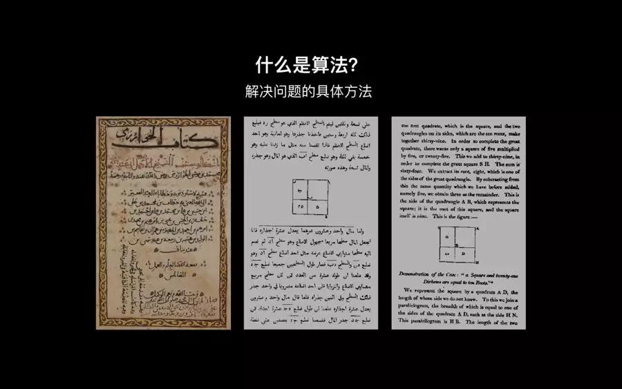 无解的“美人鱼难题”让程序员们头疼欲裂,背后是深重的算法偏见