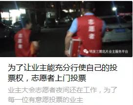 车库酷似恐怖片现场，李荣浩发文怒斥物业