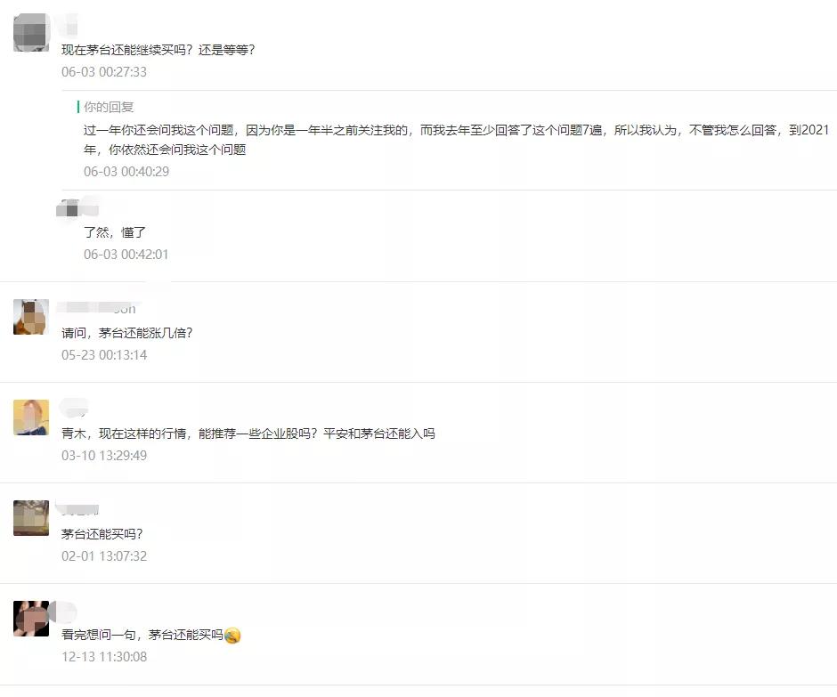 明知某资产会涨，你就是不敢买怎么办