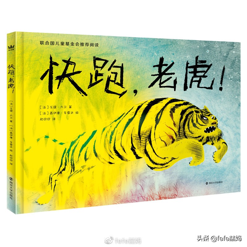 开学第一课读书的孩子,开学第一天成长手册