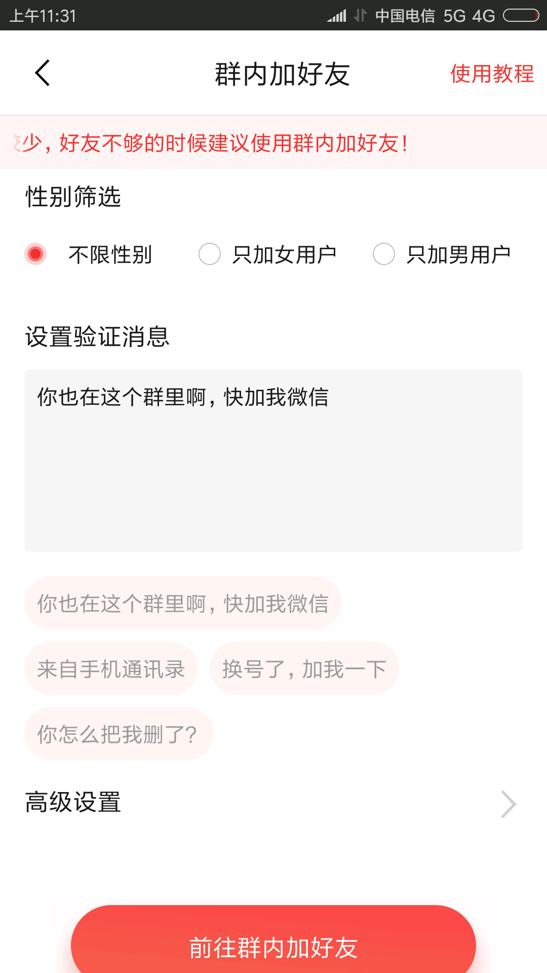 微商怎么月入上万,微商月入上万要交税吗