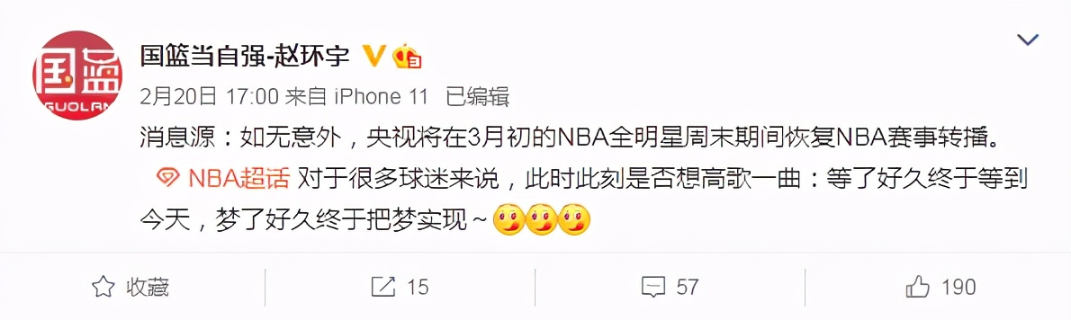 央视复播nba赛程,央视复播的nba赛程