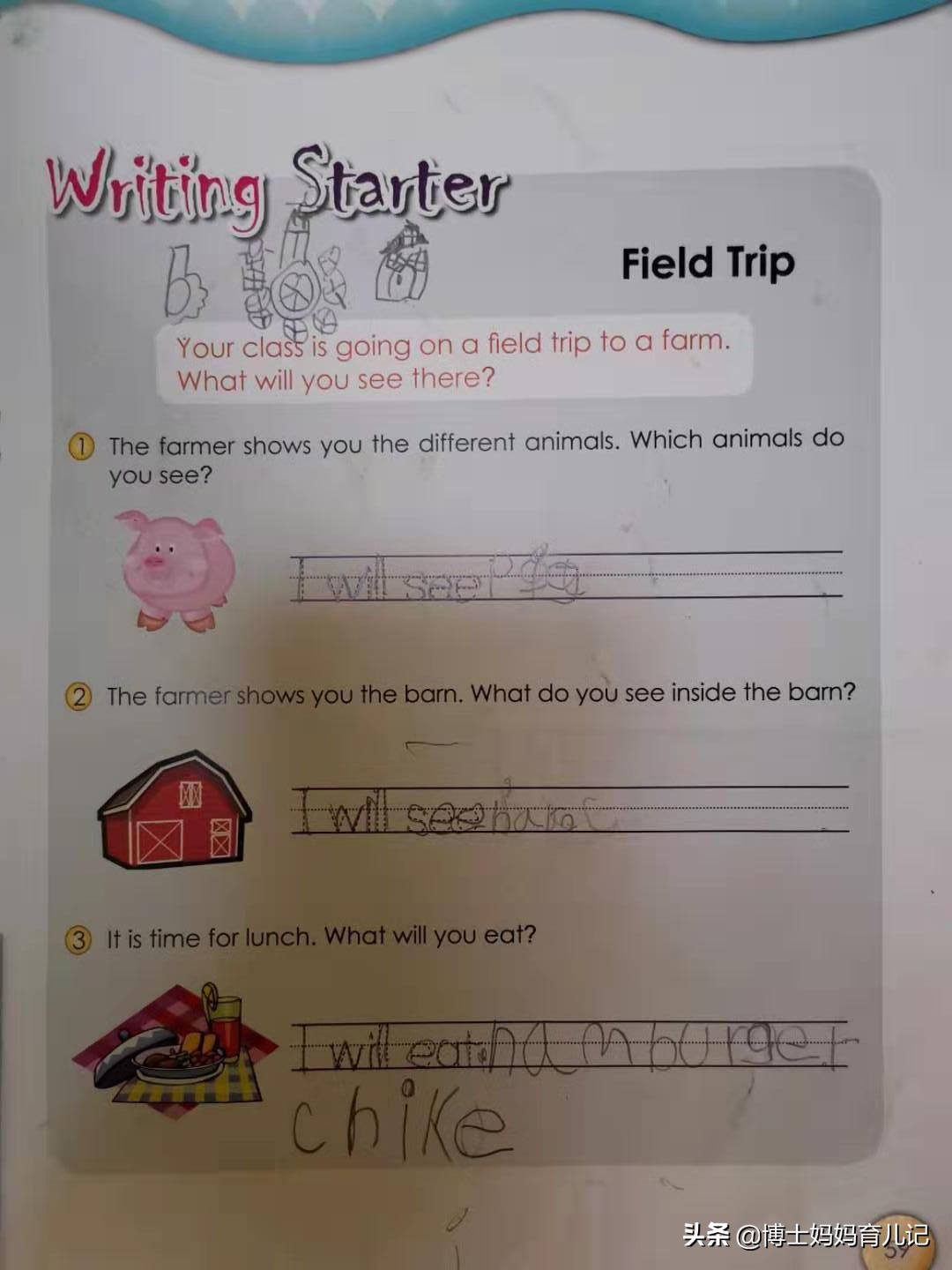 北京哪所少儿英语培训机构最好,北京少儿英语机构哪个好