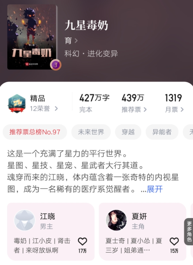 书荒了高质量小说完结重生爽文,一口气看完系列爽文小说拯救书荒