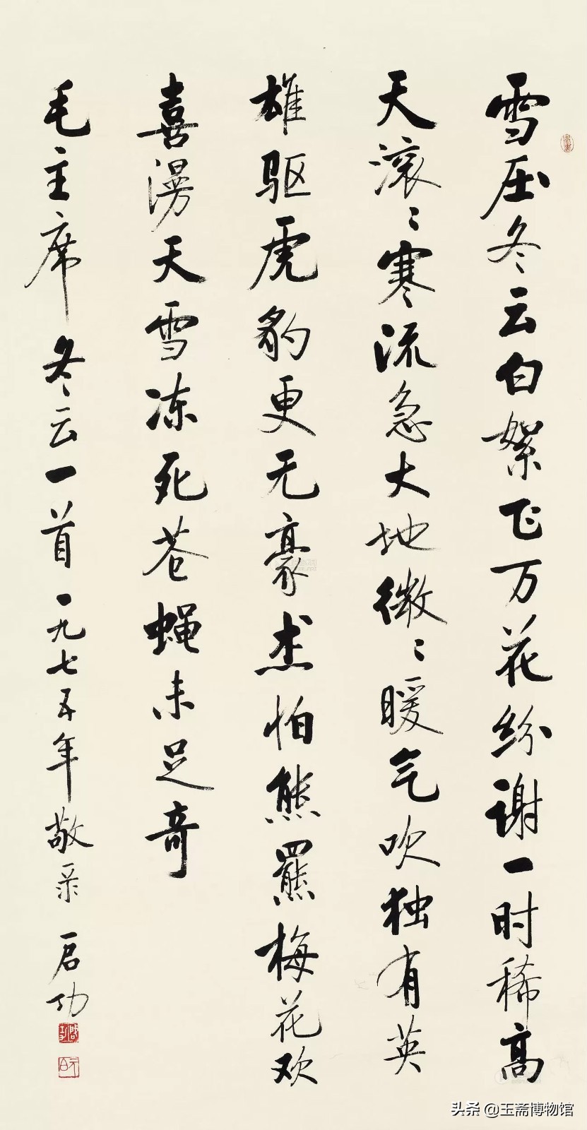 启功书法拍卖价多少钱,启功书法最高拍卖价