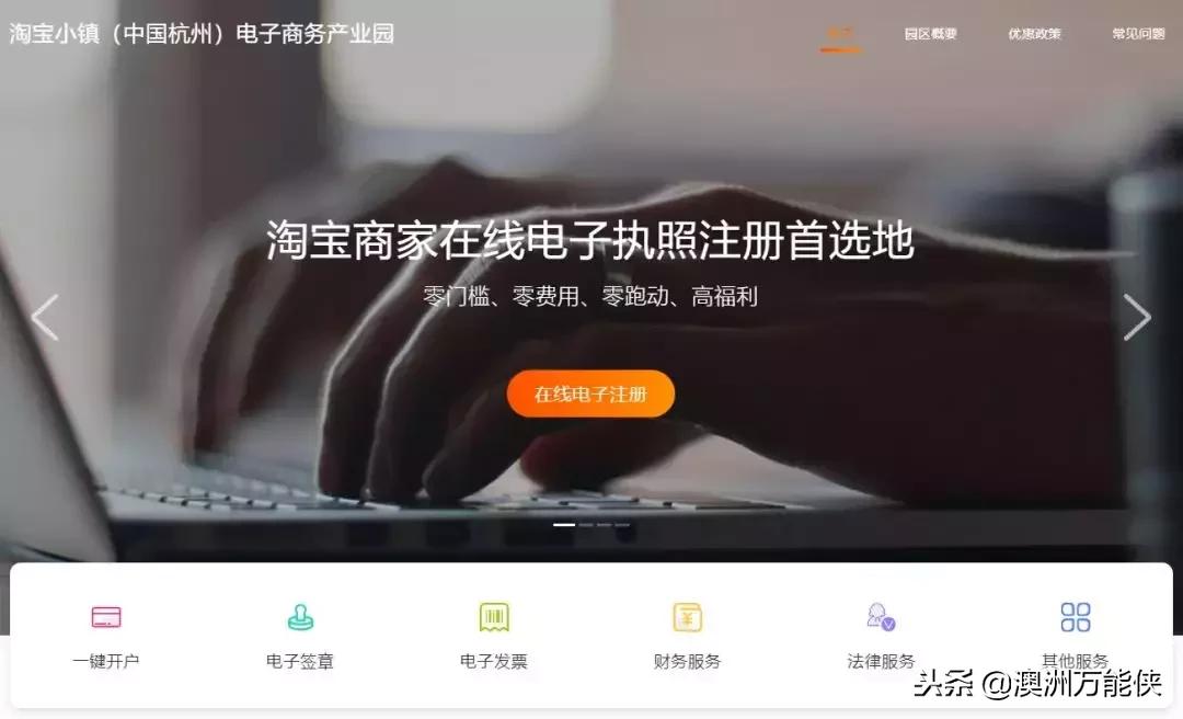 新电商3.0自动卖货骗局,新电商法的最新消息