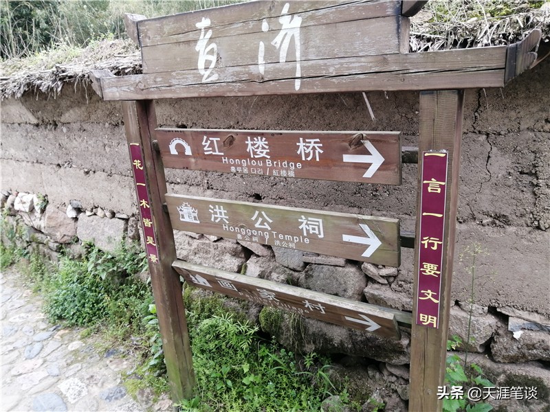 走进查济,查济古镇门票32元