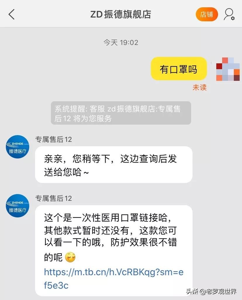达州在哪里能买到口罩,达州地区怎么购买口罩
