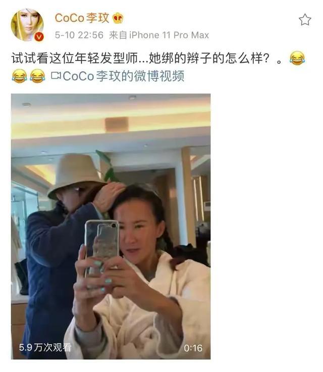 李玟为妈妈庆生,李玟早期头上扎辫子