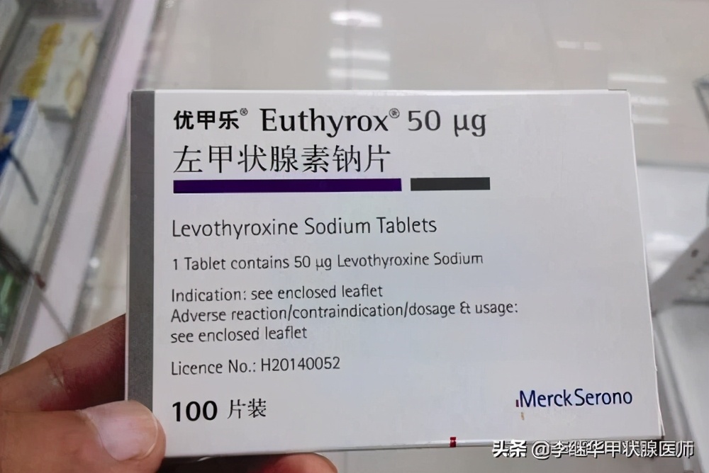 甲减突然停止吃优甲乐会怎样,甲减优甲乐调整口诀