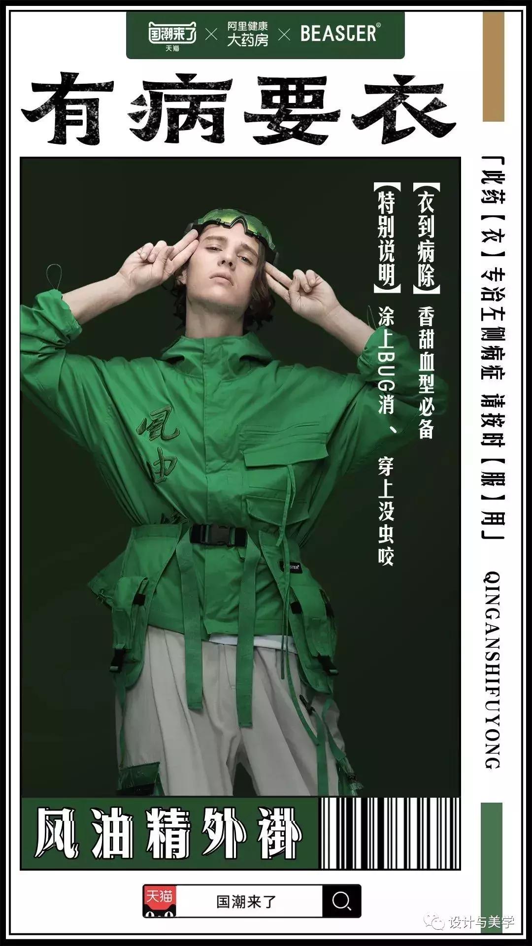 那些混得好的品牌真的很会跨界,不可思议的品牌跨界