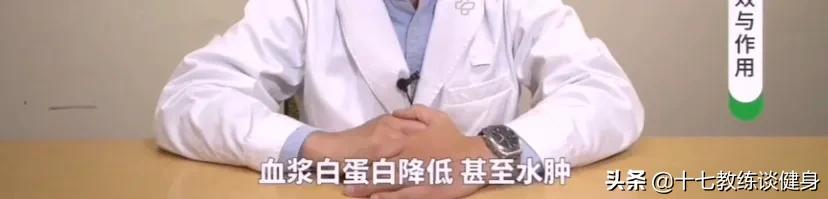 健身减脂要不要吃蛋白粉,健身要吃蛋白质粉还是增肌粉