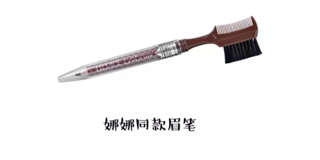 宋祖儿化妆怎么不卡粉,宋祖儿美妆教程