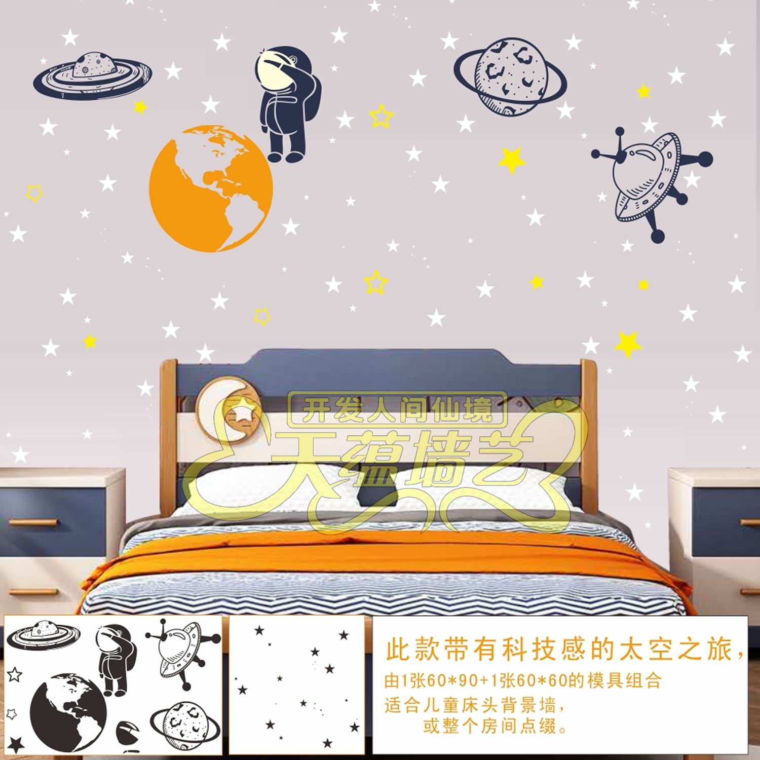 丝网印花模具施工全过程,丝网印花模具