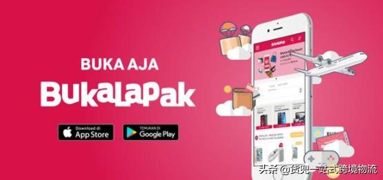 印尼跨境电商公司排名前十,2019印尼电商市场如何