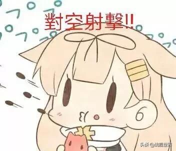 不要钱的金币船也能这么好玩?既是防空刺猬也是巡洋杀手