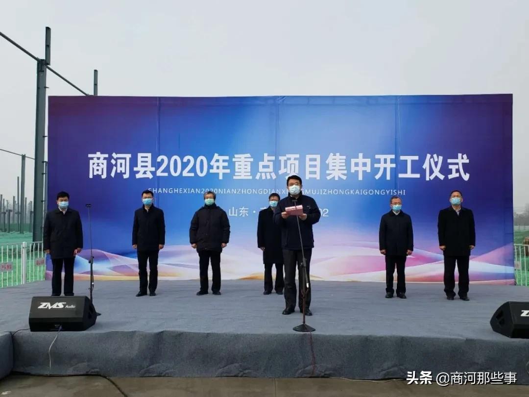 2021商河县拟建工程项目,商河2024年开工的项目