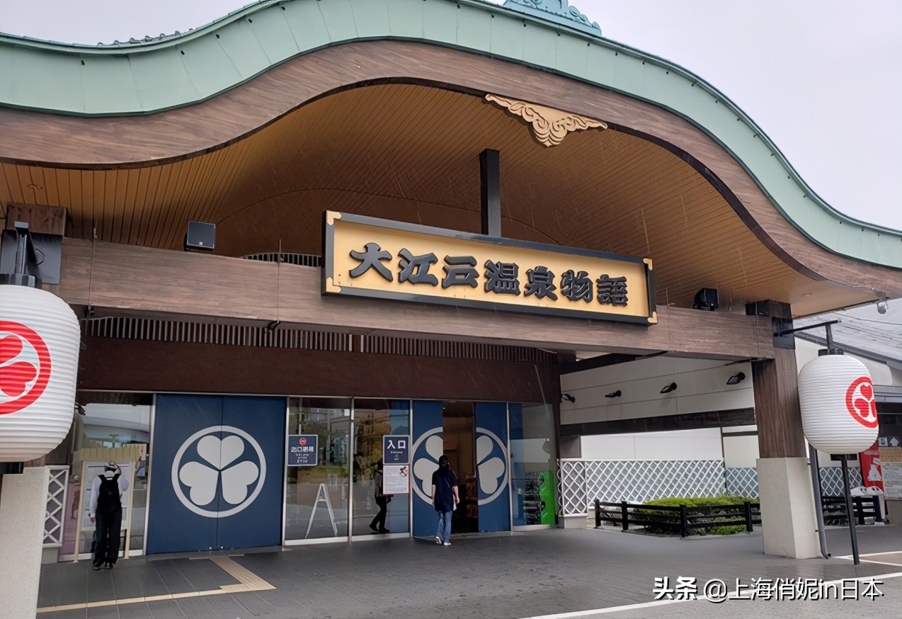 东京“大江户温泉物语”，即将关门成历史！去拍照纪念一下？