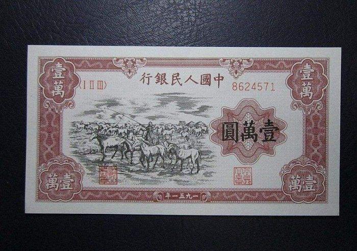 我国曾经流通过的10000元钞票，一张就能在一线城市买套房子