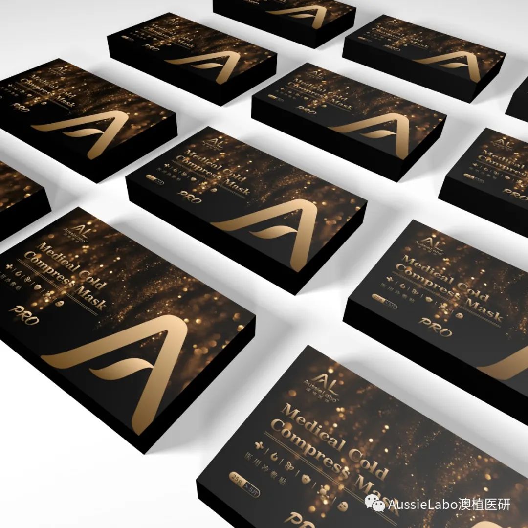 冻龄的活性成分,明星的抗老成分