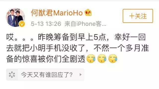 惠子不要脸？韩安冉爆营业额？夏媛大赦黑名单？何猷君承认求婚？