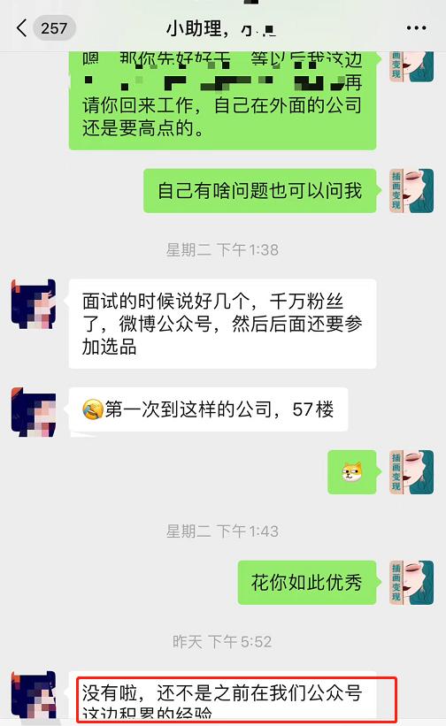 福利全览丨快来加入我们插画变现公众号VIP