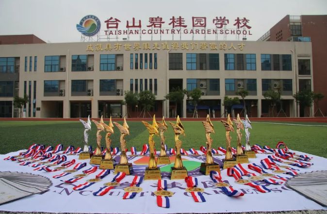 台山碧桂园学校上网课,台山碧桂园学校研学