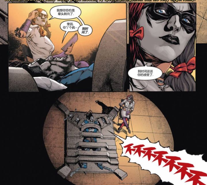 dc宇宙男孩,dc宇宙最猛的人