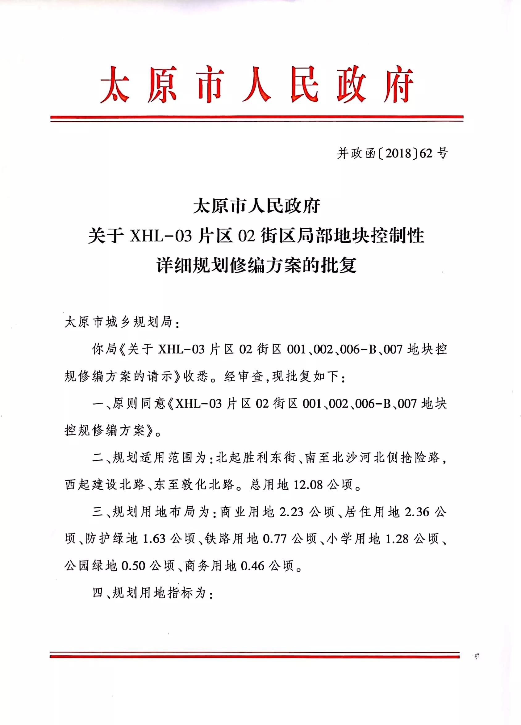 司法拍卖土地价格,司法拍卖工业用地