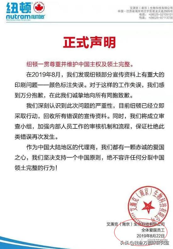 纽顿猫粮是哪的,纽顿猫粮真的好吗