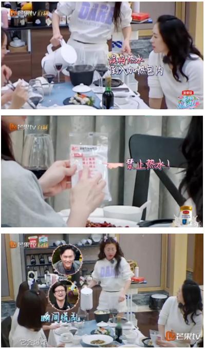 网红眼药水最新事件,网红眼药水最新消息