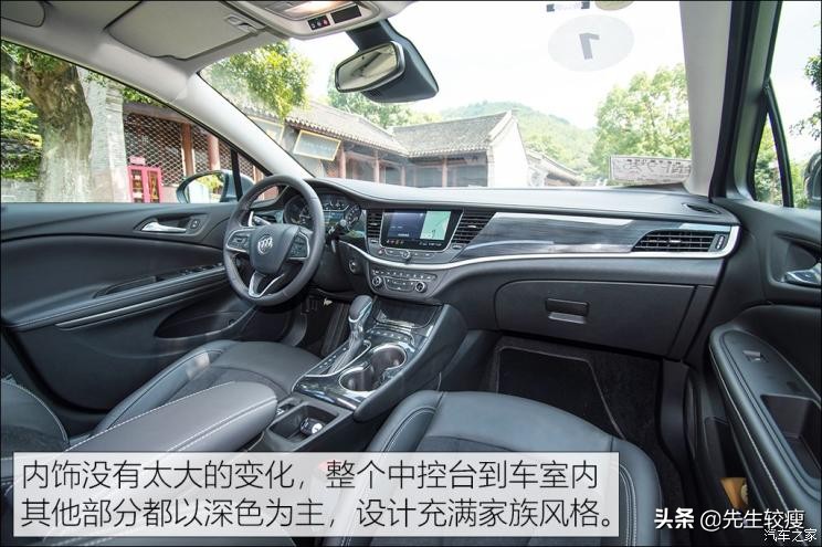 2017款别克威朗20t值得买吗,别克威朗2020款20tcvt豪华型