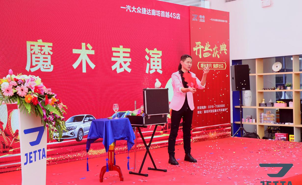 捷达廊坊4s,廊坊首越捷达4s店售后电话