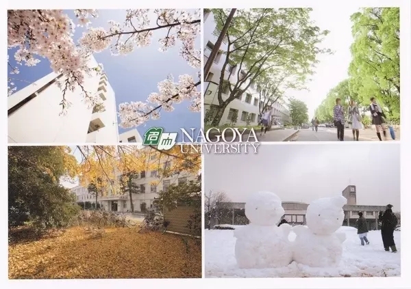 名古屋大学：丰田的人才工厂，“搞科研不差钱”的原旧帝国大学